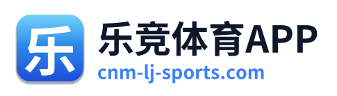 乐竞体育APP